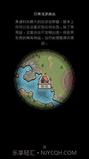 勇士拯救计划截图1 勇士拯救计划截图1