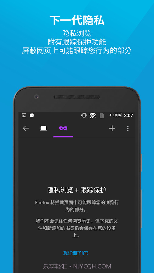 Firefox手机浏览器截图1