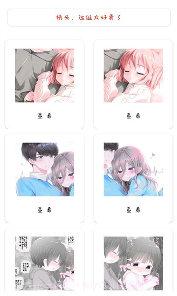 幻隐头像库截图2