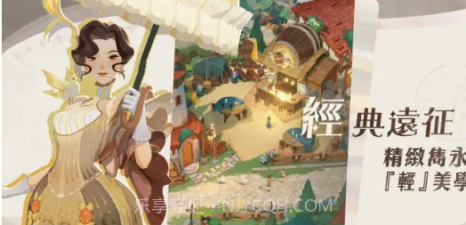 剑与远征启程体验服截图2