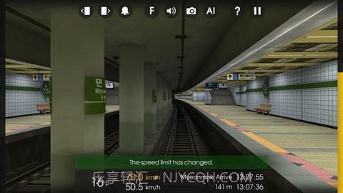 复兴号高铁模拟驾驶截图2