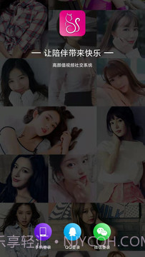 比基猫直播截图3