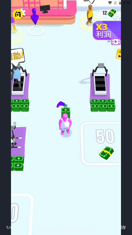 健身操大作战截图2 健身操大作战截图2