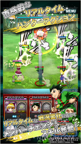 全职猎人战斗群星游戏截图2 全职猎人战斗群星游戏截图2