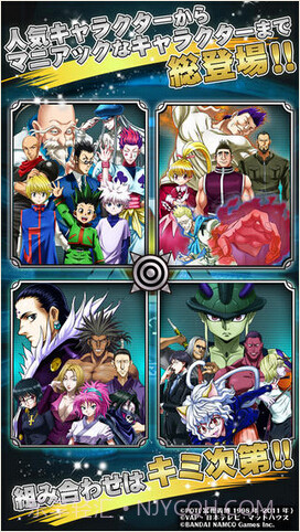 全职猎人战斗群星游戏截图5 全职猎人战斗群星游戏截图5