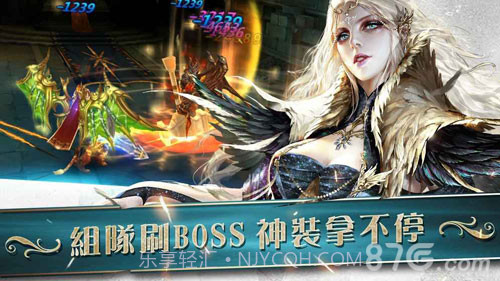 创世破晓游戏截图3