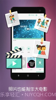 影视美拍截图2 影视美拍截图2