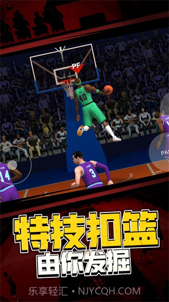 5v5热血篮球截图4 5v5热血篮球截图4