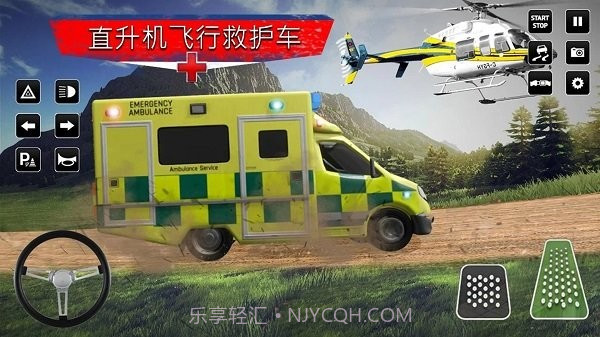 城市救援驾驶截图4