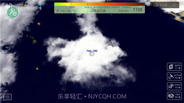 飓风大作战截图3