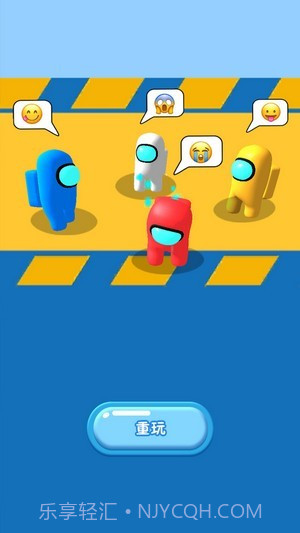 我们之间万圣节惊魂夜截图3