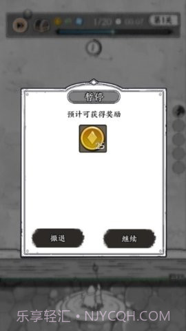 国王指意APP截图3