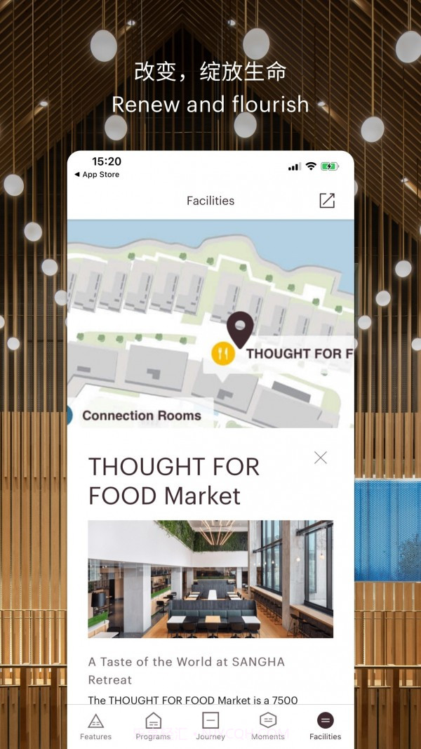 水中天之旅截图4