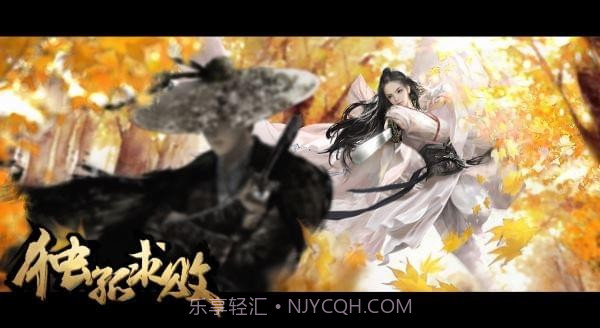 独孤求败手机版截图4