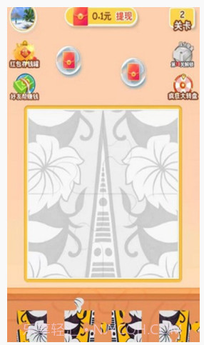 咔咔拼拼乐v1.8.9截图1