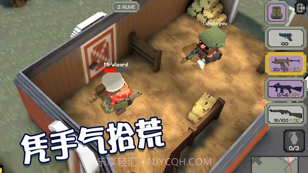 绝地王者枪战截图4