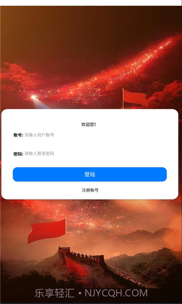 封影科技盒截图2