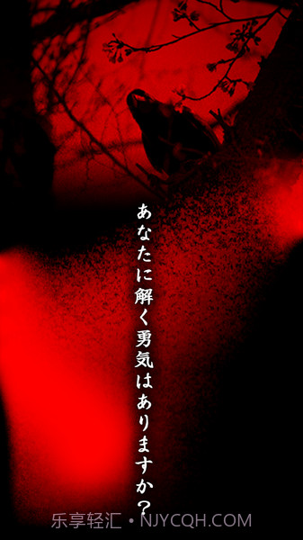 看懂意思就很恐怖的故事官网版截图2
