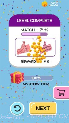 动感解压流沙游戏截图4