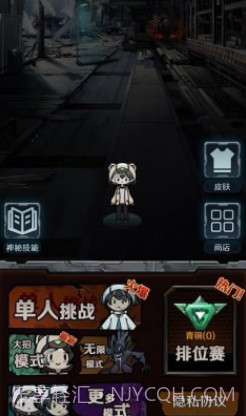 猎杀宿舍截图1 猎杀宿舍截图1