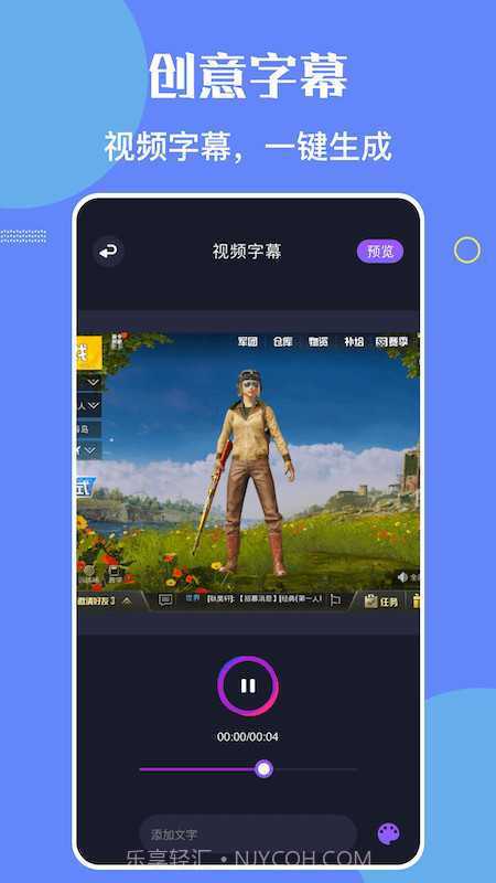觅影录屏截图1 觅影录屏截图1
