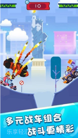 指尖战车截图1