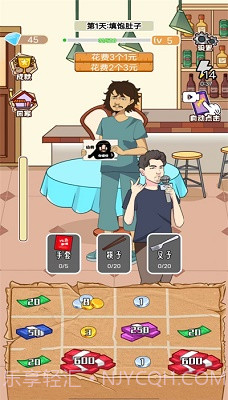 最强叫花子截图3 最强叫花子截图3