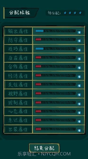 不正经电竞截图1