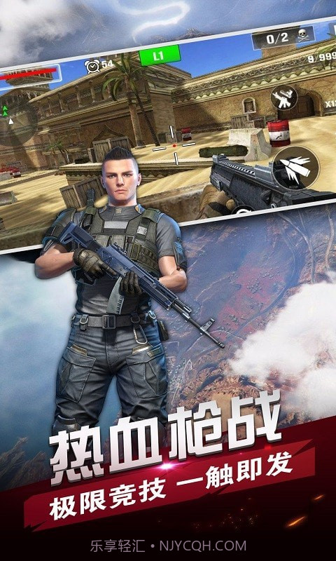 战场狙击精英截图1 战场狙击精英截图1