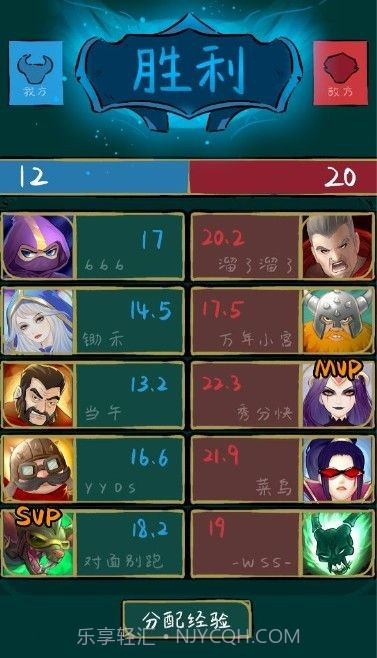 不正经电竞截图2