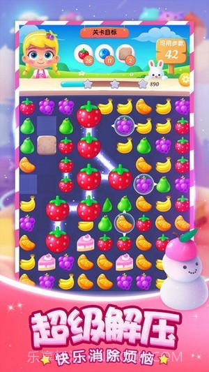 冰甜消消乐2024截图1