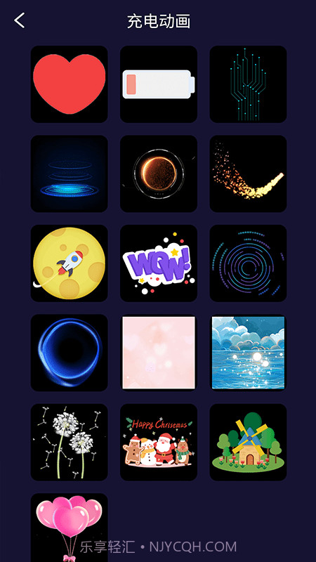 朱朱电池管理截图1