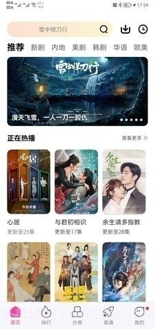 乐享视频2023最新版截图1