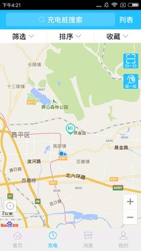 奇才智能截图1