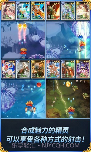 精灵之翼截图3 精灵之翼截图3
