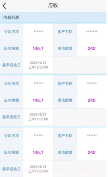 国药天天看截图2 国药天天看截图2