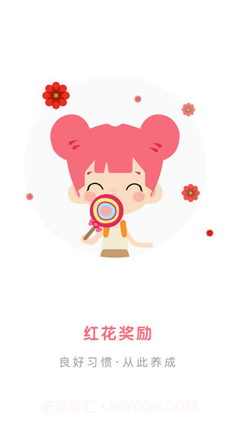 Kido Watch(Kido Watch儿童智能手表)V3.10.1 安卓正式版截图3