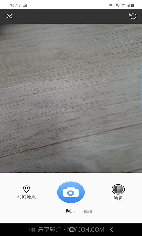 驰若水印相机截图2 驰若水印相机截图2