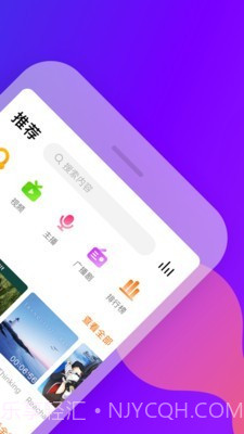 耳萌截图2 耳萌截图2