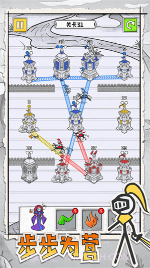 皇城攻防战截图3