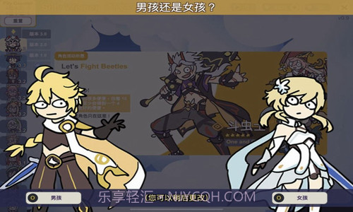 这不是原神截图3 这不是原神截图3