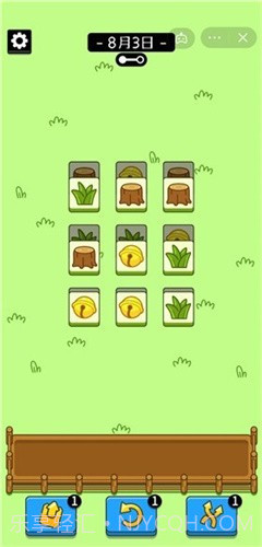 羊了个羊无限金币版截图2