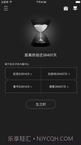 时光简记(时光简记app)V3.2.1 免费版截图4 时光简记(时光简记app)V3.2.1 免费版截图4