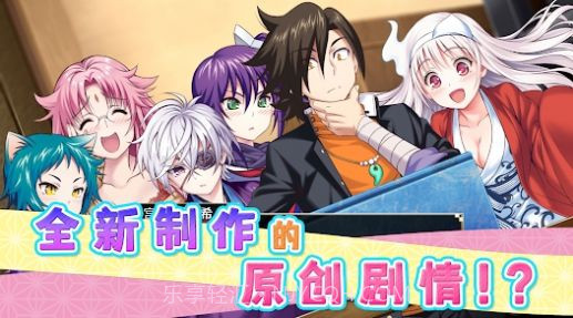 摇曳庄的幽奈小姐:温泉迷宫最新版截图2