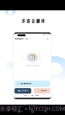 狗万万翻译截图1