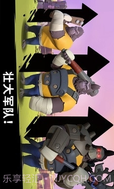 猿族时代下载入口截图6 猿族时代下载入口截图6