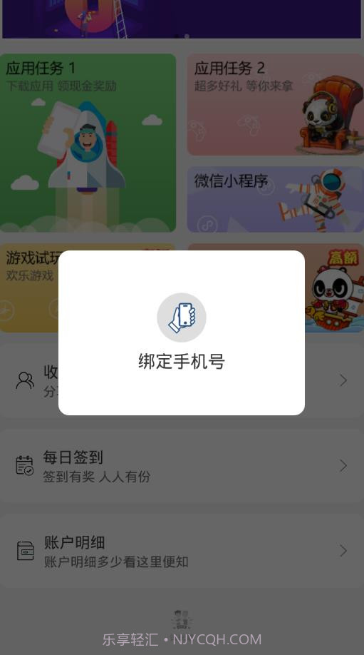试玩家官网版截图3 试玩家官网版截图3