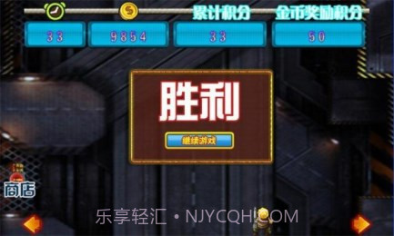 敌寇入侵截图4 敌寇入侵截图4