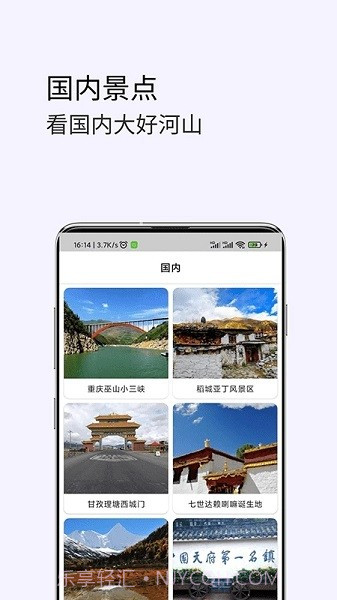 3D卫星高清街景地图最新版截图1 3D卫星高清街景地图最新版截图1