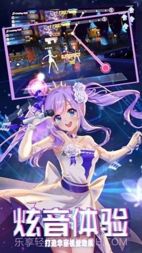 音舞未来截图1 音舞未来截图1